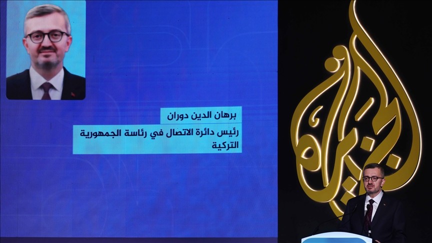 برهان الدين دوران في منتدى الجزيرة