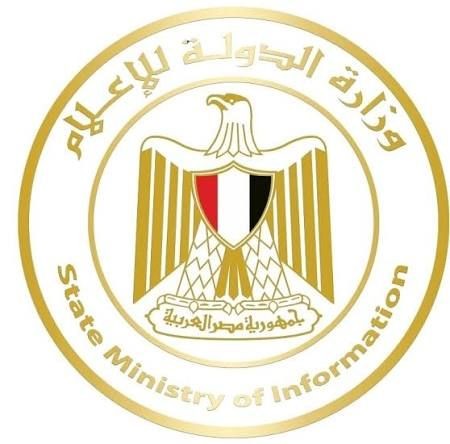 الدولة المصرية ترفع درجة الاستعداد: وزارة الإعلام تطالب بتحري الدقة الرسمية