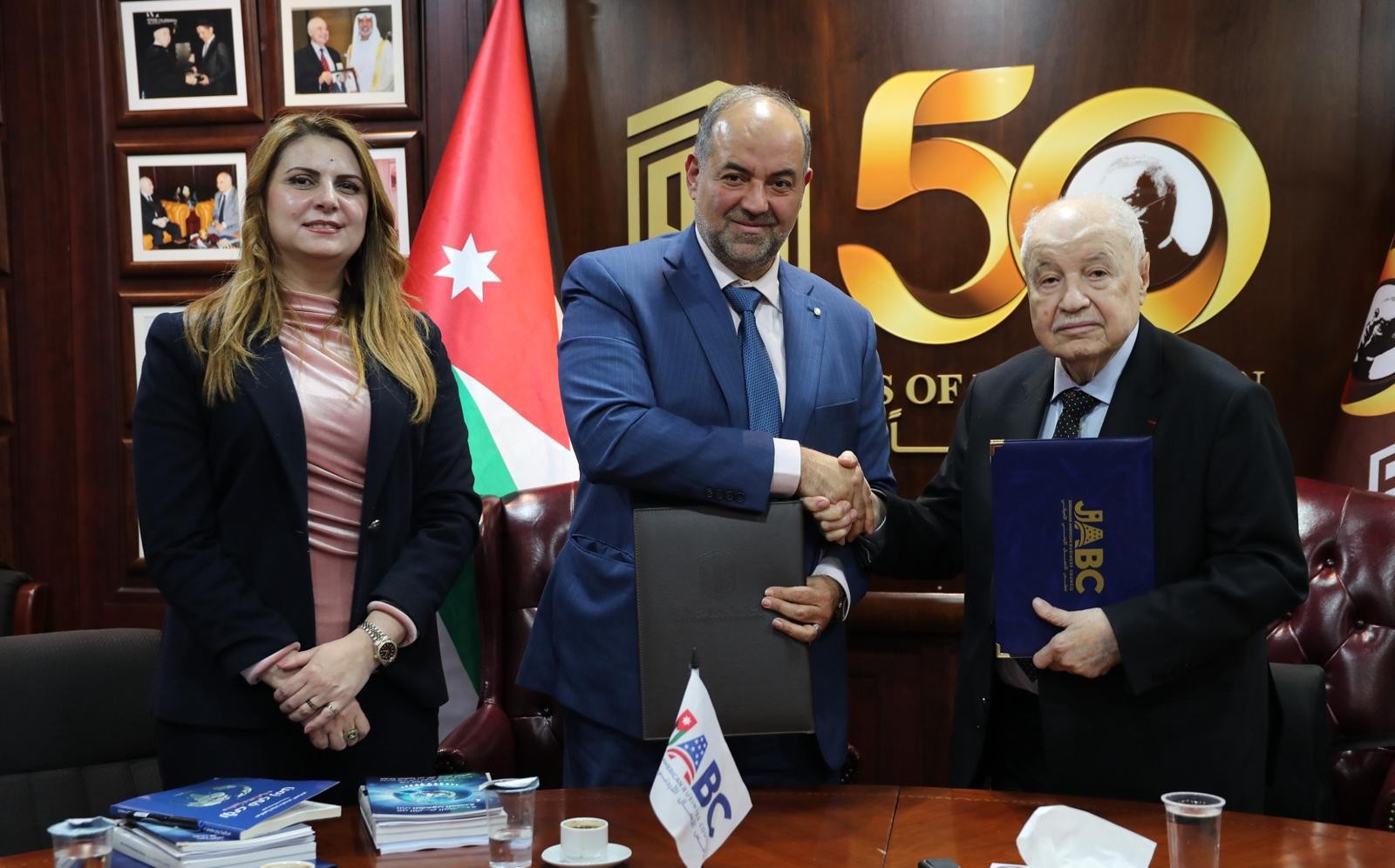 مذكرة تفاهم بين مجموعة أبو غزالة العالمية ومجلس الأعمال الأردني-الأمريكي لدعم الاستثمار والتعليم الرقمي