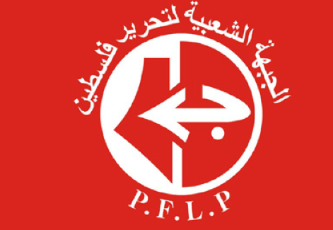 الجبهة الشعبية تحذر من "وصاية" مجلس السلام العالمي على قطاع غزة