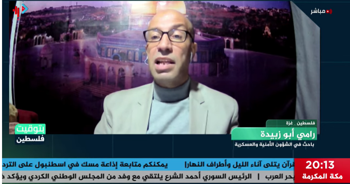 رامي أبو زبيدة : نزع سلاح غزة "فخ سياسي" وصيغ نتنياهو غير قابلة للتطبيق