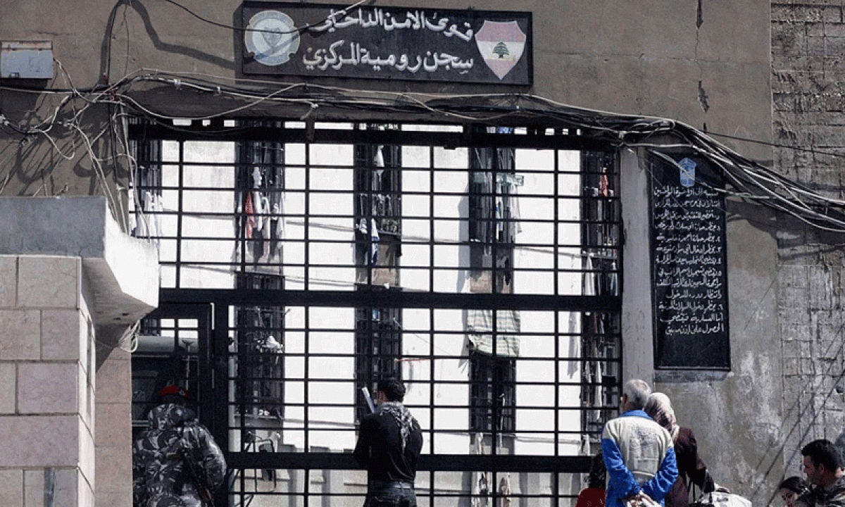 د. ليون سيوفي يكتب: سجون لبنان… مصانعُ الظُّلم في دولةٍ بلا عَدالة