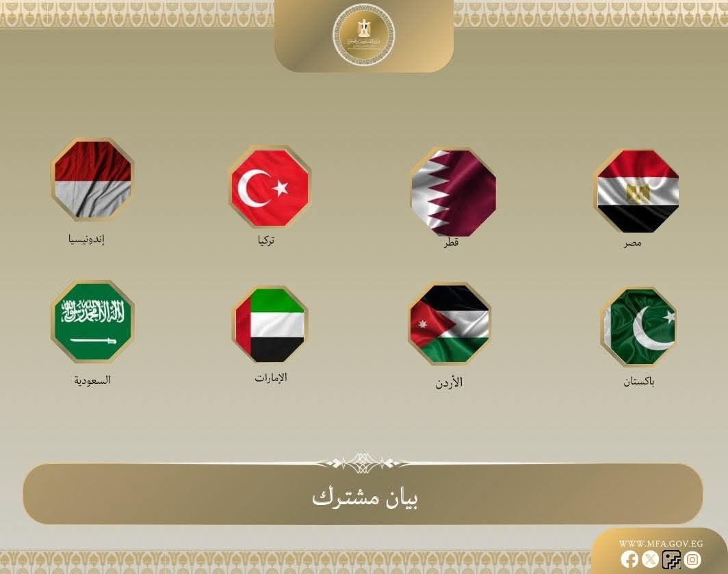 8 دول عربية وإسلامية تدين قرار الاحتلال بتصنيف أراضي الضفة "أملاك دولة"