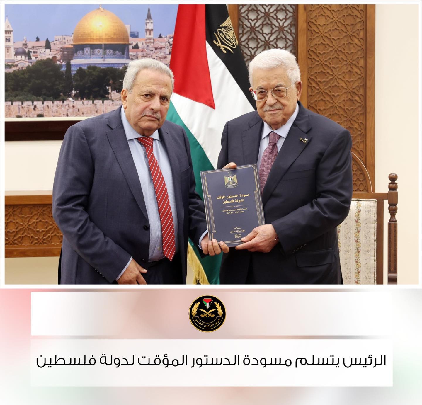 محمد مصطفى شاهين يكتب: نقد مسودة الدستور المؤقت بين النواقص الجوهرية والحاجة إلى تأصيل وطني حقيقي