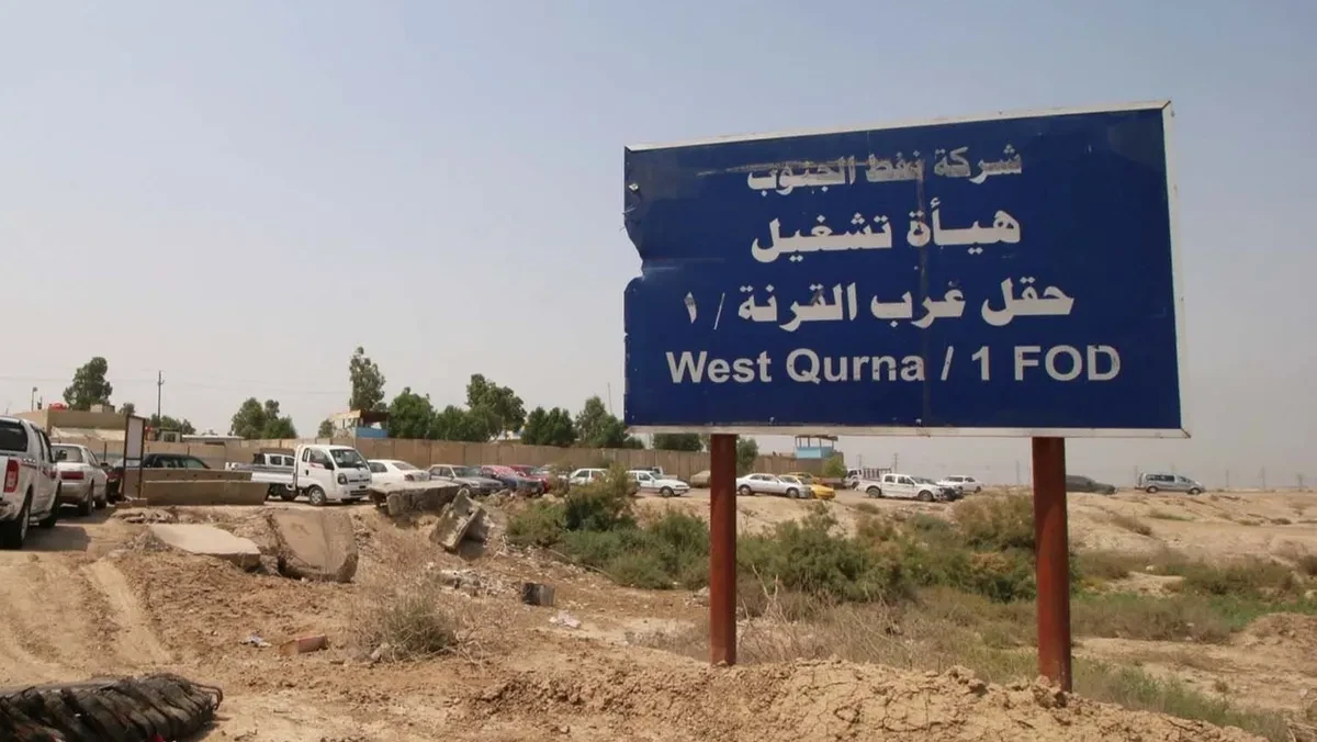 حقل غرب القرنة 2: محادثات حصرية بين العراق و"شيفرون".. وفك الارتباط مع روسيا