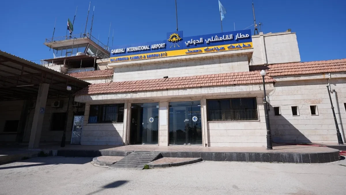 استعادة مطار القامشلي الدولي.. خطوة سيادية تعيد ربط شمال شرق سوريا بالدولة وممراتها الحيوية