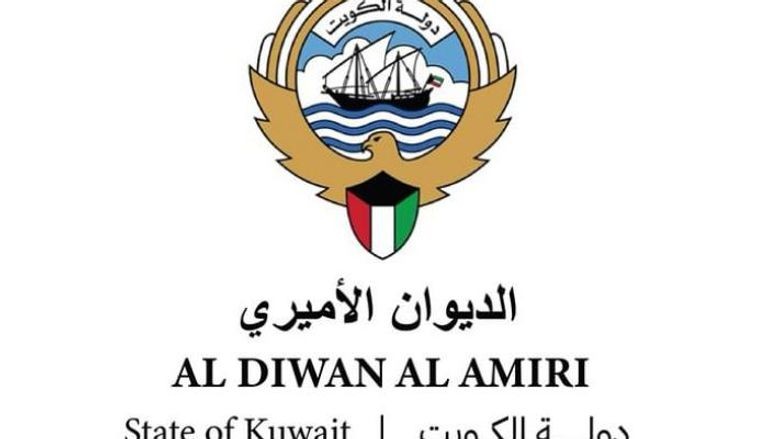 مرسوم أميري يعيد رسم خارطة الحكومة الكويتية: تعيينات جديدة تضع التنمية والاستدامة في الواجهة