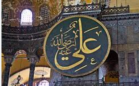 سجاد الياسري يكتب: عليّ (ع) رمز العدالة والشجاعة