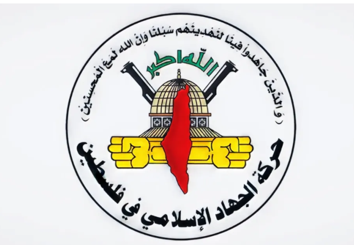 كيف رأت الجهاد الإسلامي استشهاد القادة الإيرانيين؟