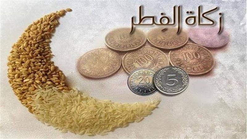 حكم تأخير إخراج زكاة الفطر عن وقتها لعذر