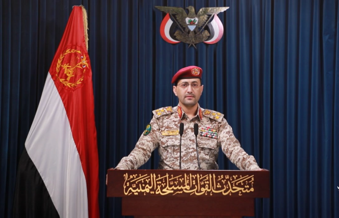 بيان مرتقب للقوات المسلحة اليمنية في ظل التوترات العسكرية بالمنطقة