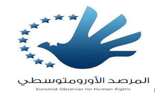 الأورومتوسطي : إسرائيل تمارس "إبادة تعليمية" ممنهجة لمحو مستقبل أجيال غزة
