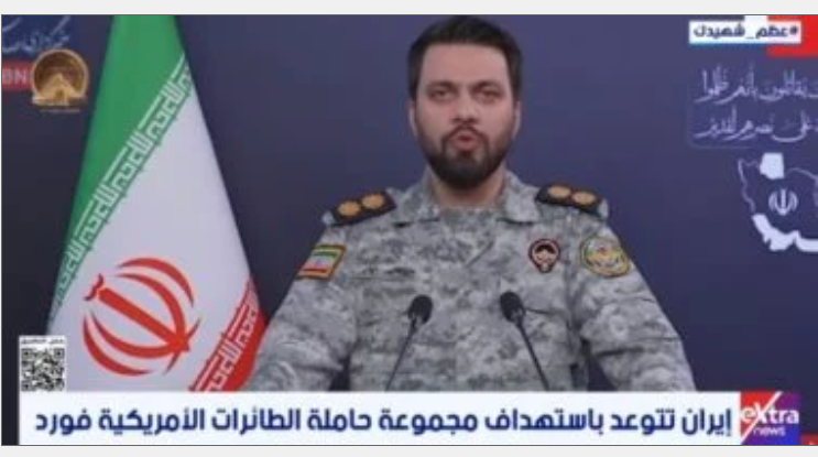 طهران تعتبر الوجود البحري الأمريكي تهديداً أمنياً صريحاً يستوجب الرد