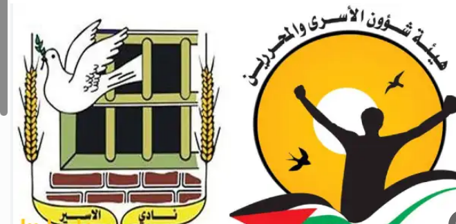 هيئة الأسرى ونادي الأسير: الاحتلال يشرعن الإبادة عبر تصفية المعتقلين ميدانياً