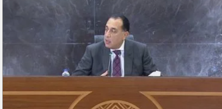 مصر ترفع درجة الاستعداد: مؤتمر صحفي غداً لمناقشة تداعيات الأحداث الإقليمية على الاقتصاد