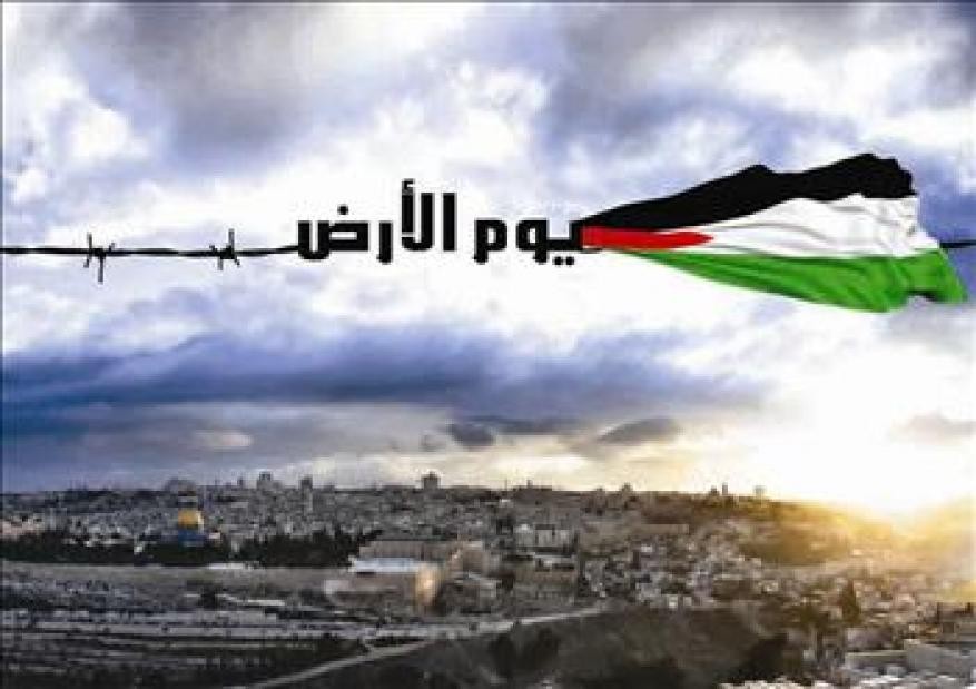 مصطفى إبراهيم يكتب: ذكرى يوم الأرض الخالدة