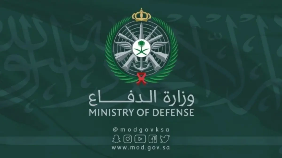الدفاعات السعودية تحبط محاولة جديدة لاستهداف لـ معامل الغاز بالشرقية
