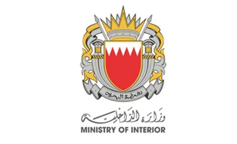 الداخلية البحرينية تصدر بياناً عاجلاً: إطلاق صفارات الإنذار وإجراءات أمنية مشددة