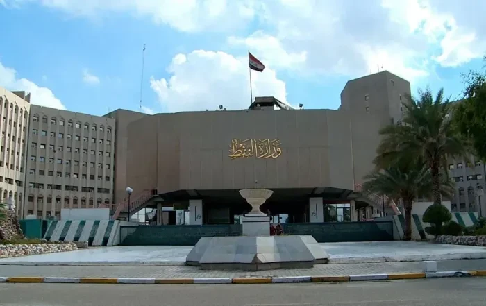 العراق يعلن حالة القوة القاهرة على جميع حقول النفط بسبب إغلاق مضيق هرمز