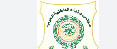 وزراء الداخلية العرب: قانون إعدام الأسرى "جريمة حرب"