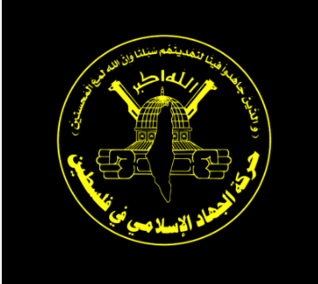 حركة الجهاد الإسلامي تعلن تضامنها الكامل مع لبنان في مواجهة "حرب الإبادة"