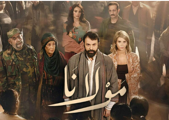 فراس الحمداني يكتب: مولانا والعادلية العراقية