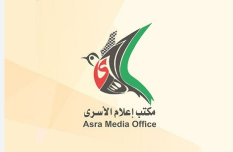مكتب إعلام الأسرى يعلن الإفراج عن مجموعة من الأسرى بعد سنوات من الاعتقال