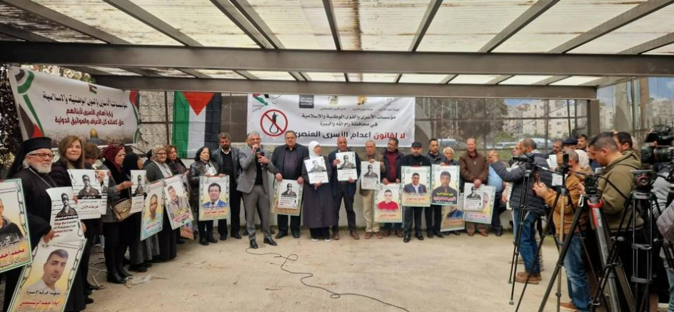 وقفة غضب في الخليل تنديداً بقانون "إعدام الأسرى" ودعوات دولية للتحرك العاجل