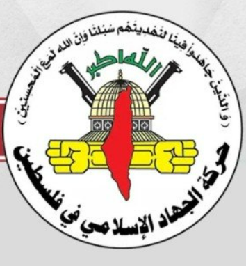 الجهاد الإسلامي: اغتيال محمد وشاح جريمة متعمدة لإخفاء معالم حرب الإبادة في غزة