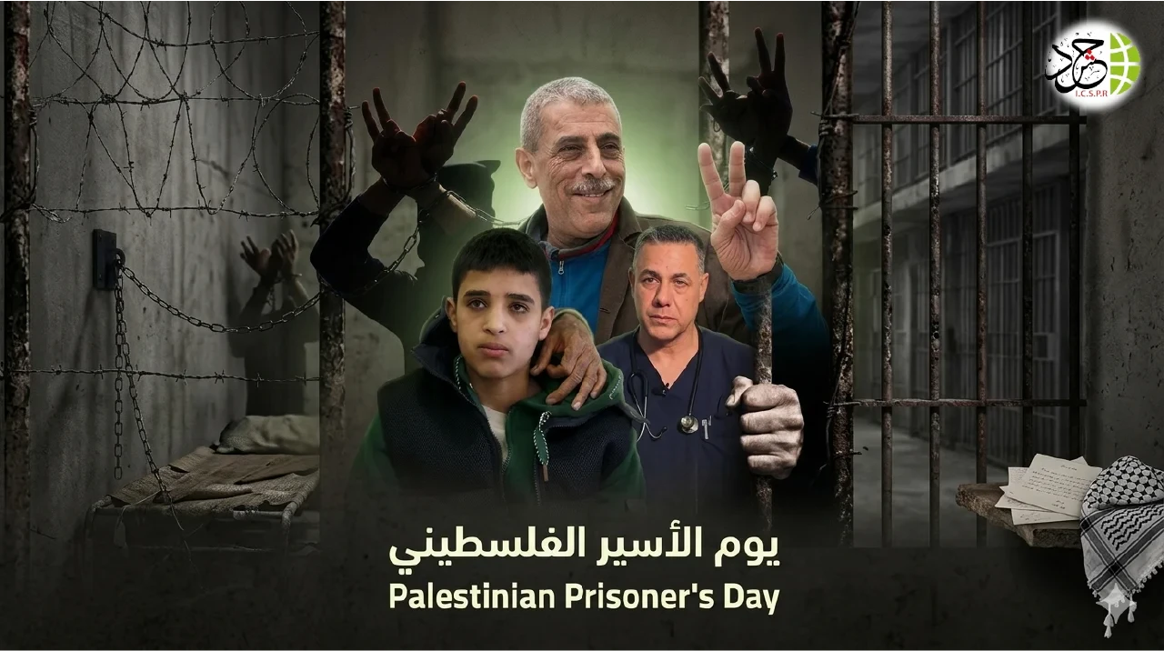 بمناسبة يوم الأسير الفلسطيني.. “حشد” تحذر من تحويل السجون الإسرائيلية إلى مقابر جماعية