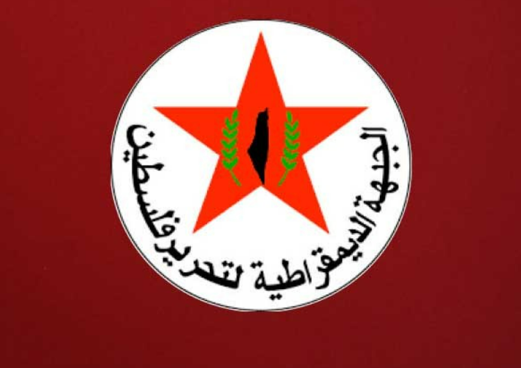 نسف "المرحلة الثانية".. الجبهة الديمقراطية تحذر من استهداف الشرطة الفلسطينية بغزة