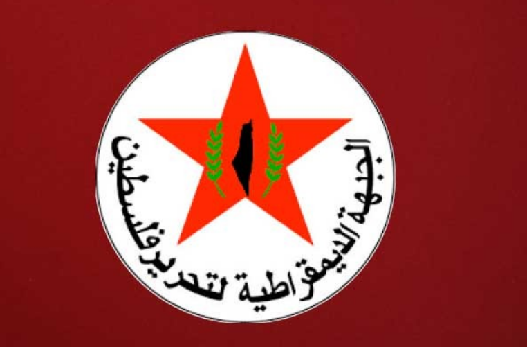 الجبهة الديمقراطية تحذر: تسليم "هشام حرب" سابقة خطيرة تمس السيادة القضائية الفلسطينية