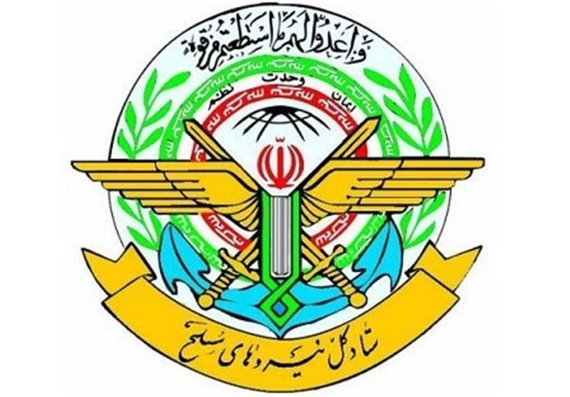 مقر خاتم الأنبياء