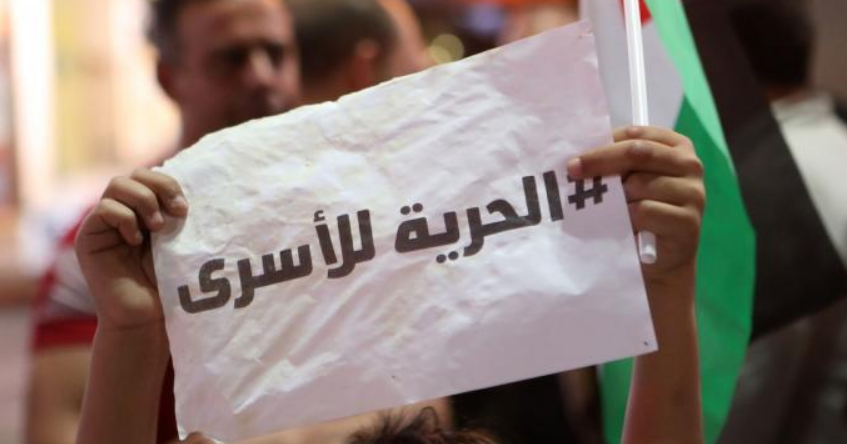 تحت شعار #واجبنا_تحريرهم.. عواصم العالم تستعد لمسيرات حاشدة تزامناً مع يوم الأسير