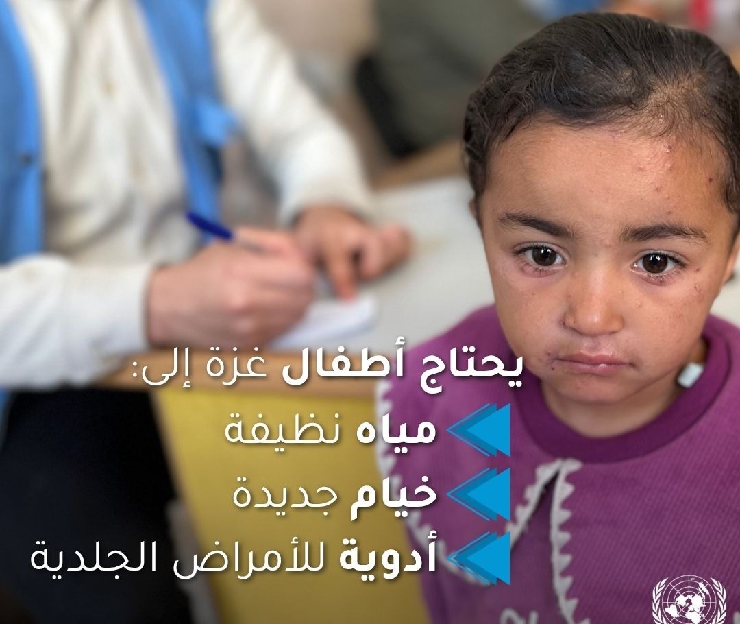 تزايد الالتهابات الجلدية نتيجة انتشار الجرذان في غزة.. ونقص حاد في الأدوية