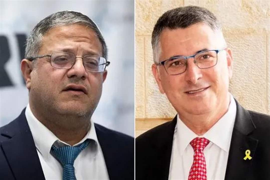 وزير خارجية الاحتلال يهاجم بن غفير: ألحقت بنا الضرر.. وهذه ليست أول مرة