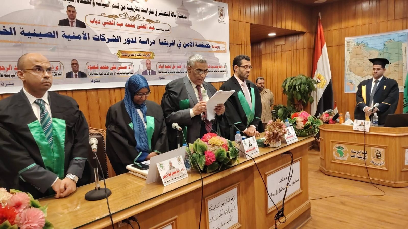 "الشركات الصينية وخصخصة الأمن في إفريقيا".. رسالة ماجستير بجامعة القاهرة