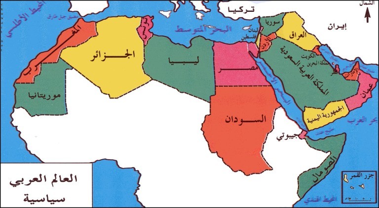 لماذا بقي العرب خارج التاريخ؟ حفريات في أزمة الحرية العربية