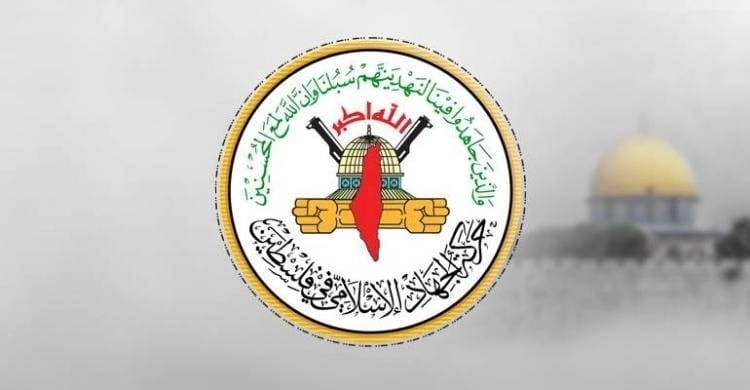 الجهاد الإسلامي: الاحتلال يحضّر لـ"اقتحام أكبر" للأقصى في 15 مايو.. ويواصل جرائمه بغزة والضفة