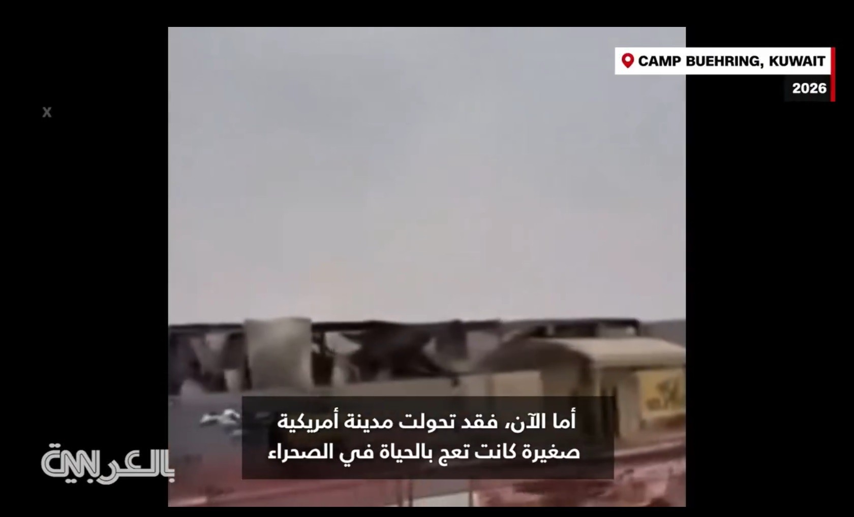تحقيق CNN: إيران دمرت 16 قاعدة أمريكية وكبدت البنتاجون خسائر استراتيجية فادحة