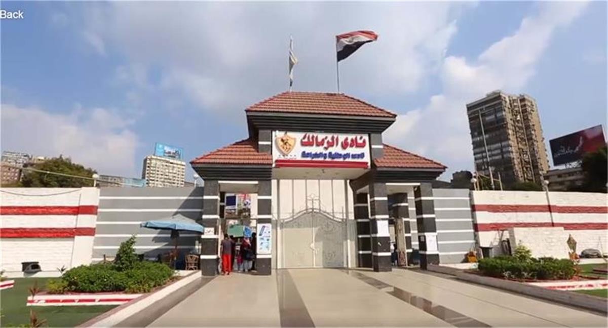 أرض ميت عقبة تعود للواجهة: تفاصيل اجتماع الزمالك للتسوية مع هيئة الأوقاف