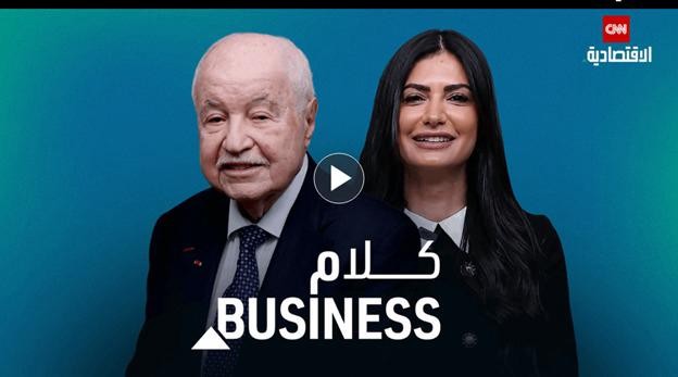 في مقابلة مع CNN.. طلال أبو غزالة يروي مسيرة المعرفة من يافا إلى العالمية.. فيديو