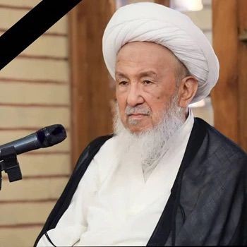 الدكتور إياد علاوي ينعى المرجع الديني محمد إسحاق الفياض