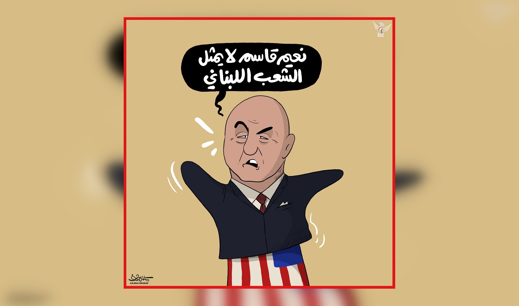 جوزيف عون يهاجم أمين عام حزب الله: اللبنانيون ليسوا شعب نعيم قاسم