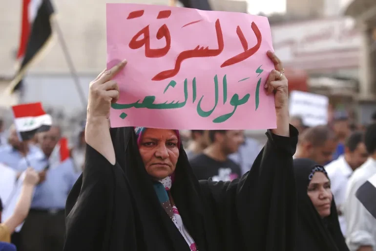 لا حصانة للفاسدين